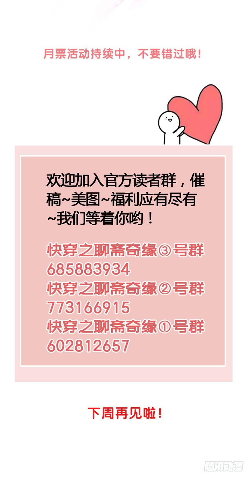 抓紧我的手！我们再也不要分开！40