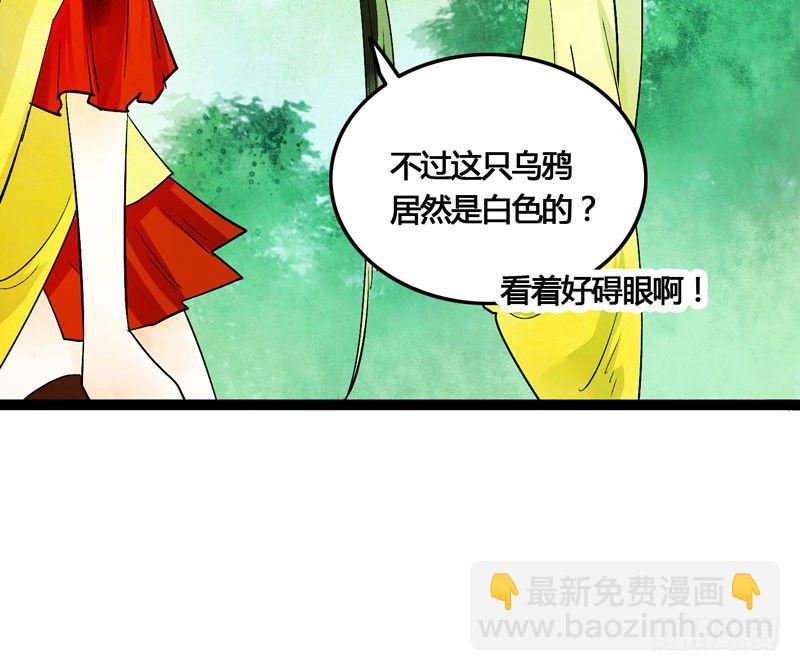 相恋之际？分别之时……8