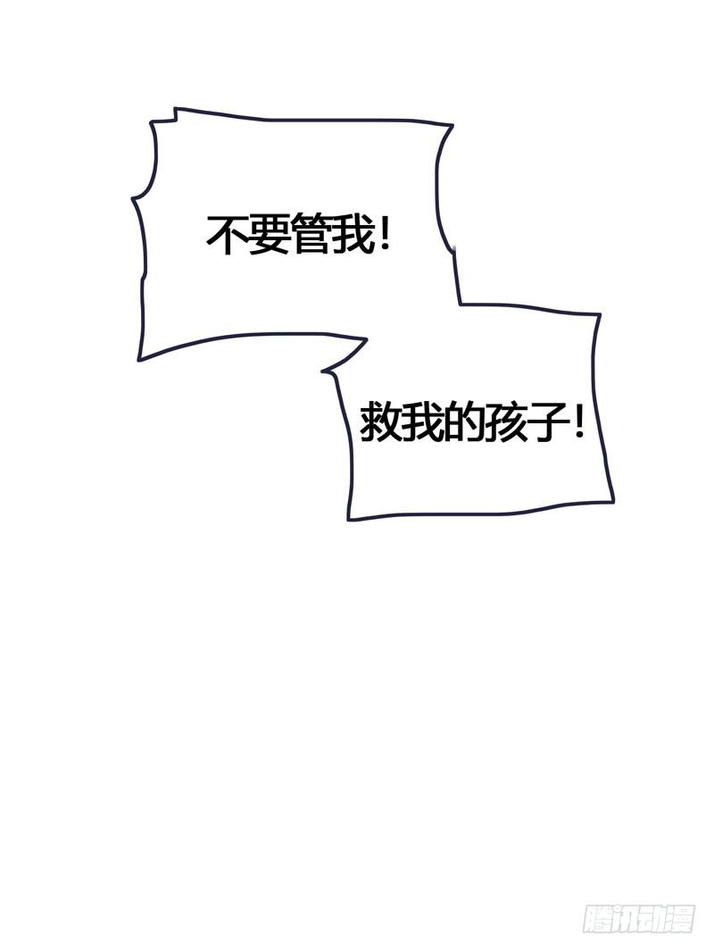 他的前世今生，我的痛彻心扉65