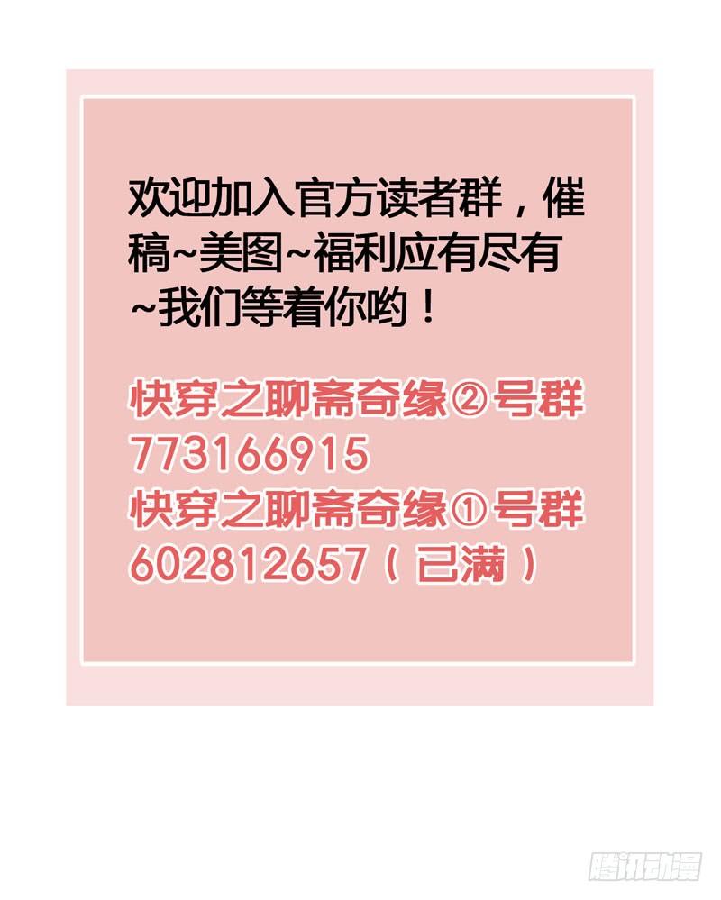 我来做你的解药61