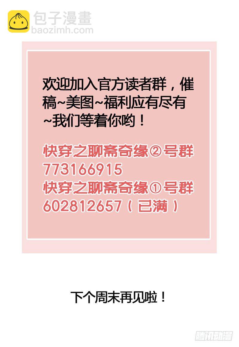 为你洗手作羹汤呀！66