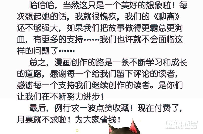 公子，你成功地引起了我的兴趣！39