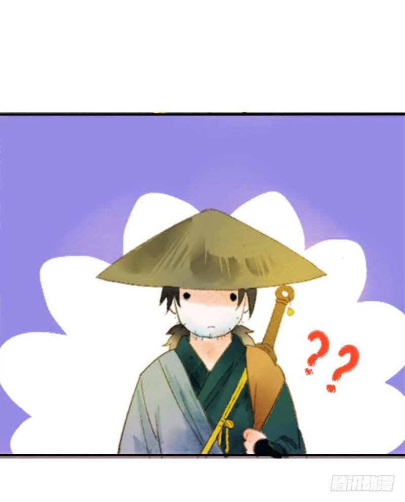 第一话：逮住一只俊书生65