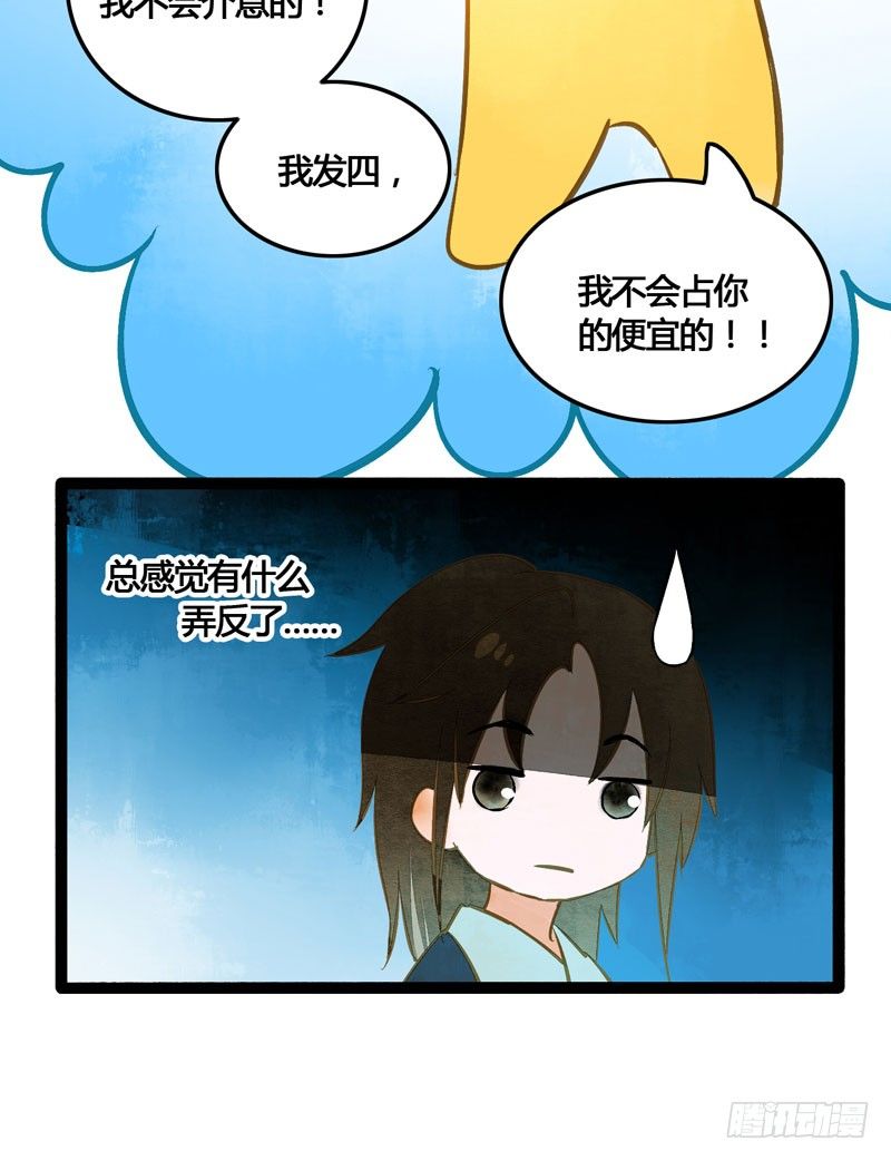 为你洗手作羹汤呀！24