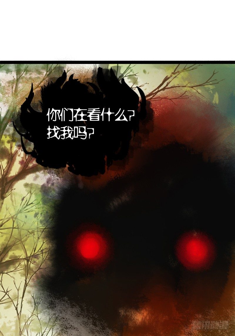 大危机！神秘御姐现身！42