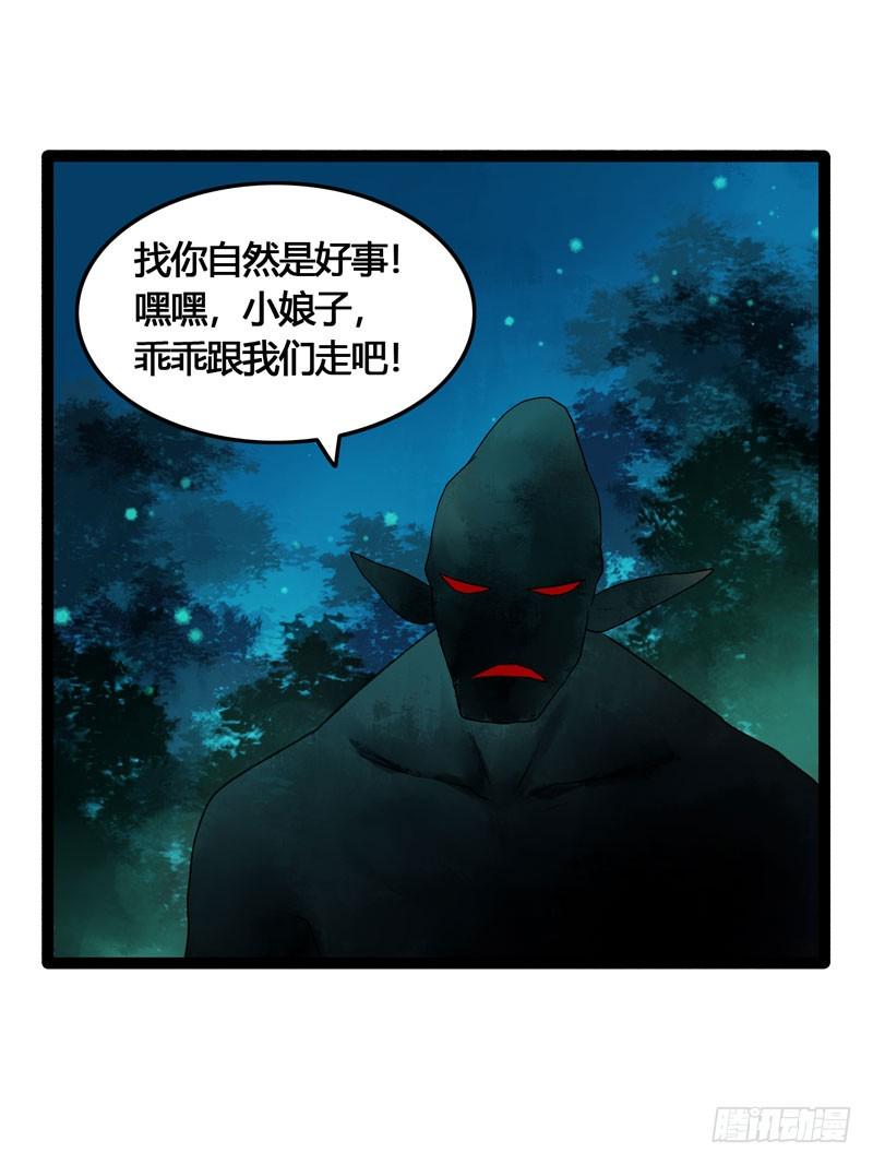 山穷水尽处，似是故人来7