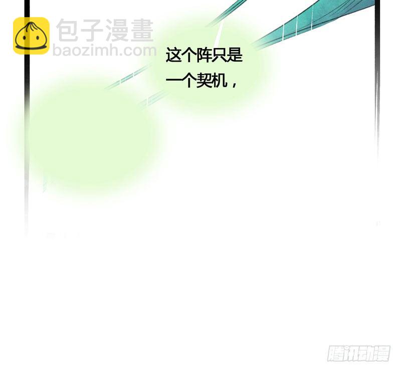 爱之若狂，你是救赎，也是劫难26