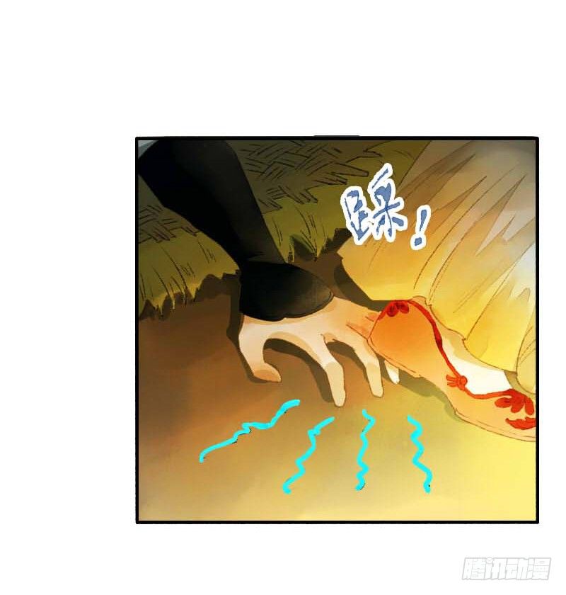 搓麻将的妖怪姐妹花56
