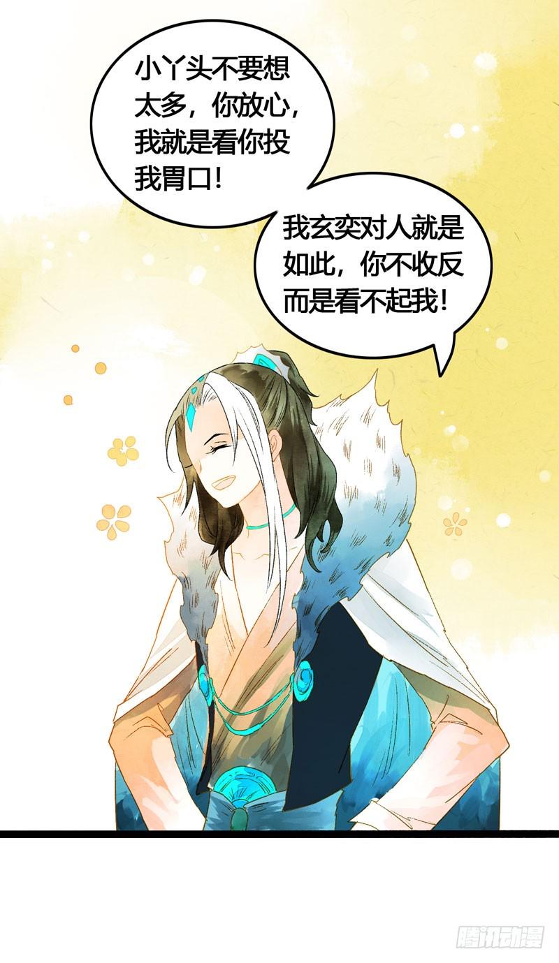 心动的感觉说来就来！14