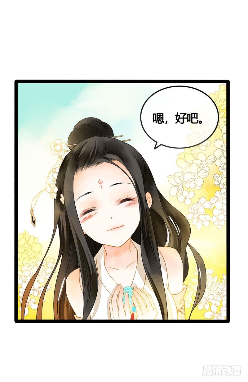 心动的感觉说来就来！17