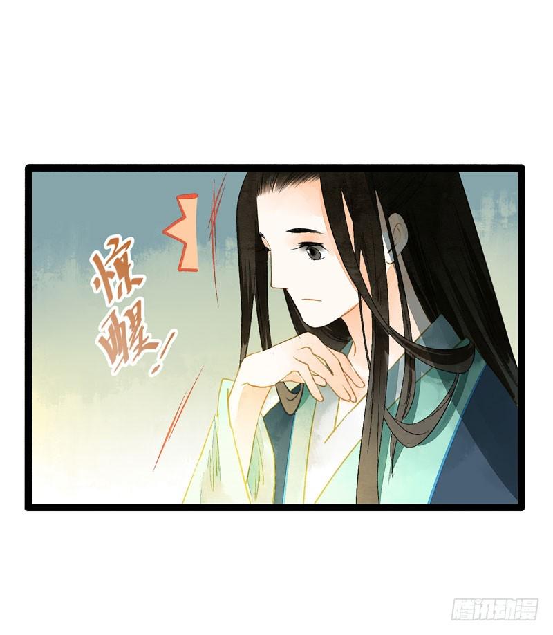无以为报难道以身相许？30