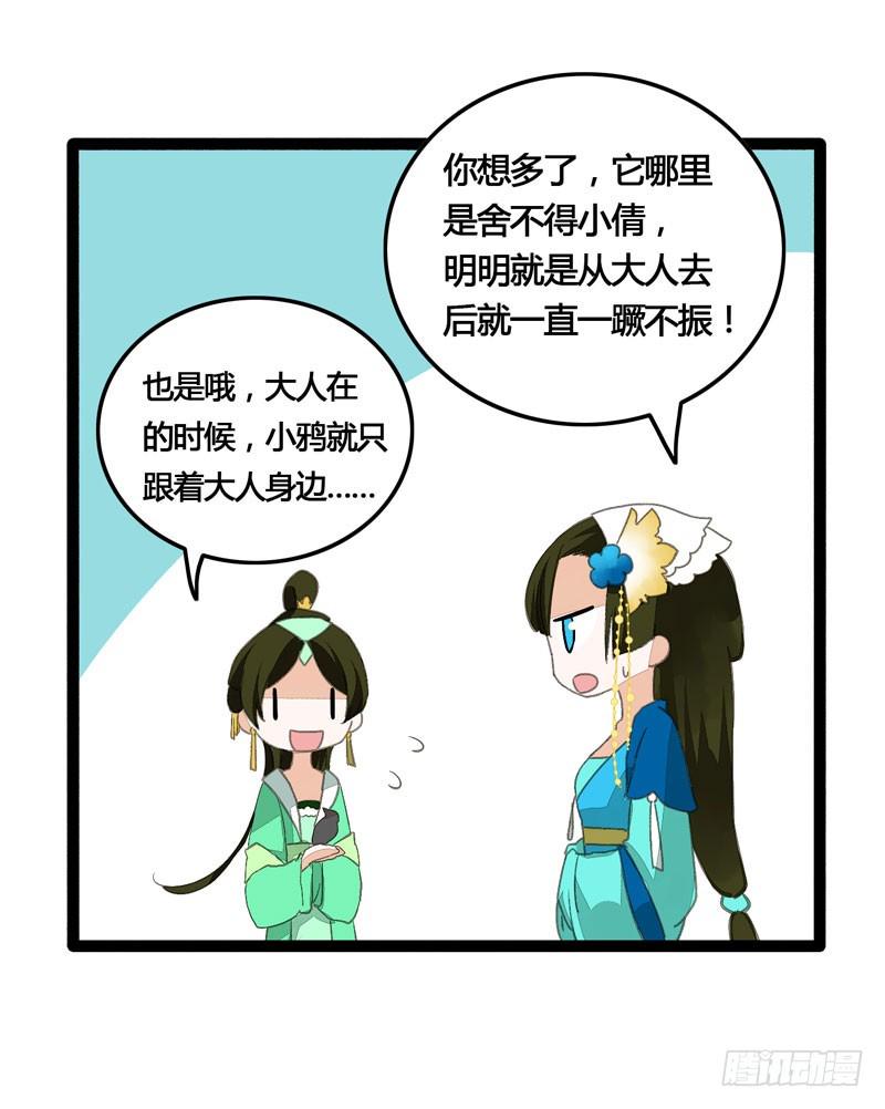 此去经年，应是良辰好景虚设26