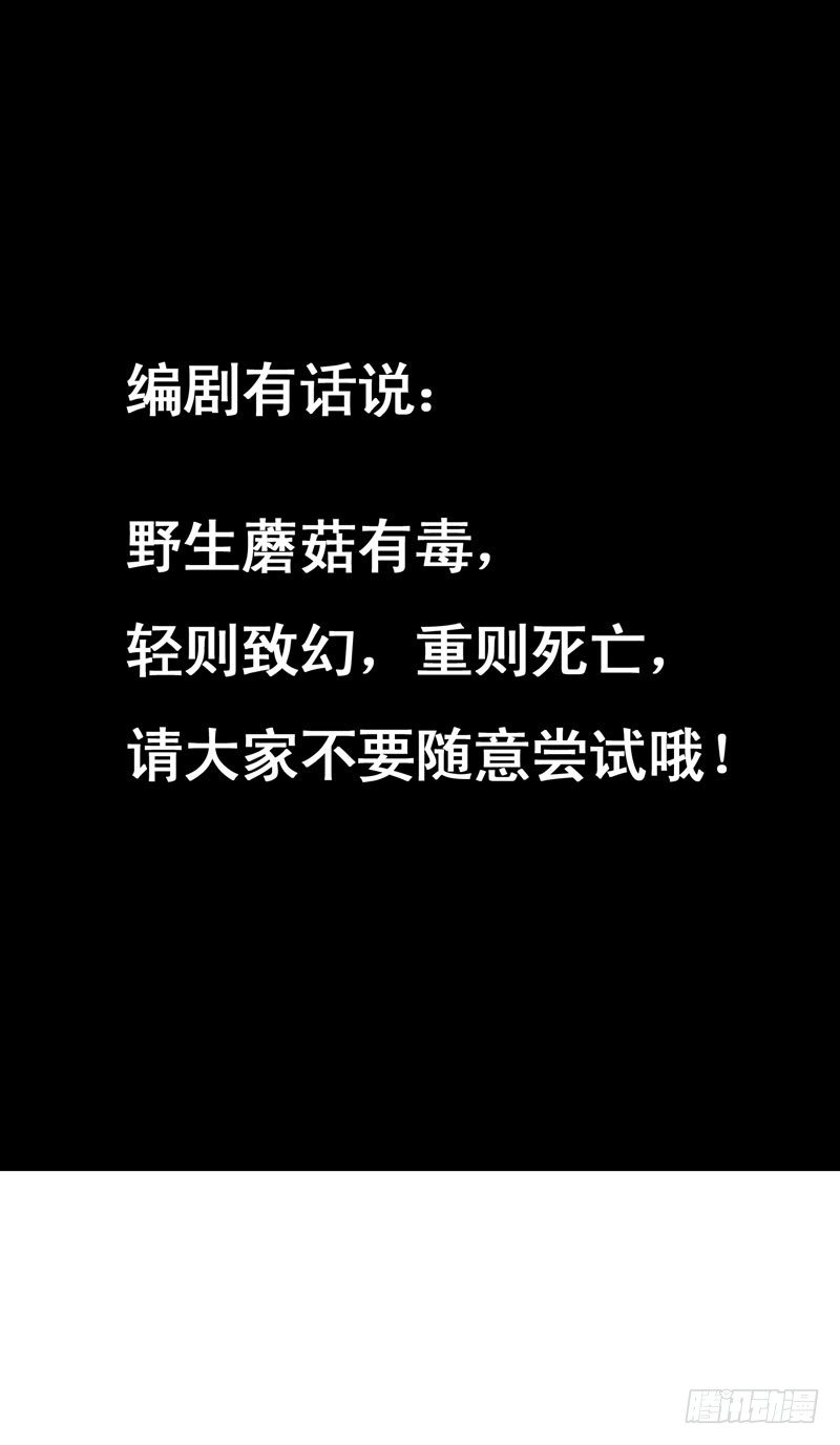 可爱！想……！47