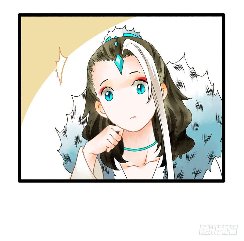公子！你长得真美！21