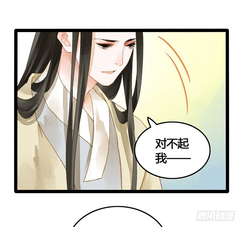Don't 害怕！我来救你！31