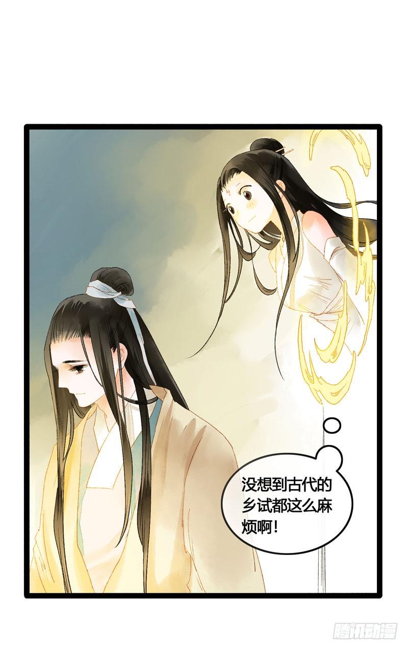 明明是三个人的电影！33