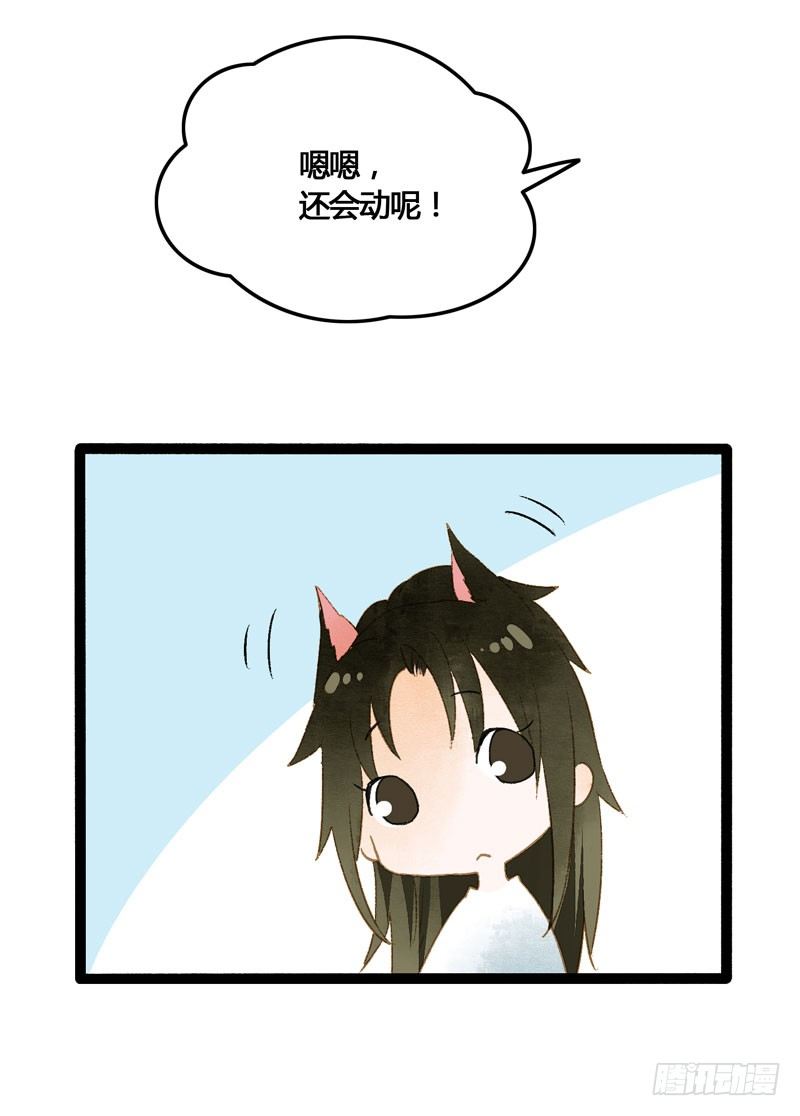脐橙？！不不！要矜持！3