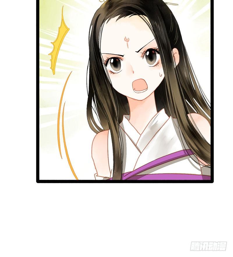 公子！你长得真美！19