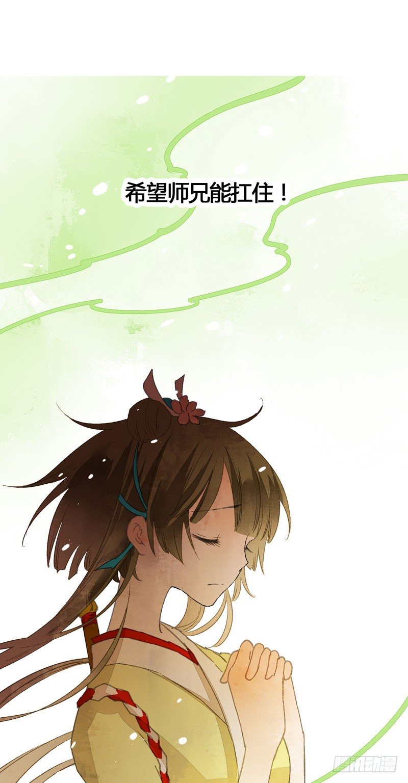 为你洗手作羹汤呀！33