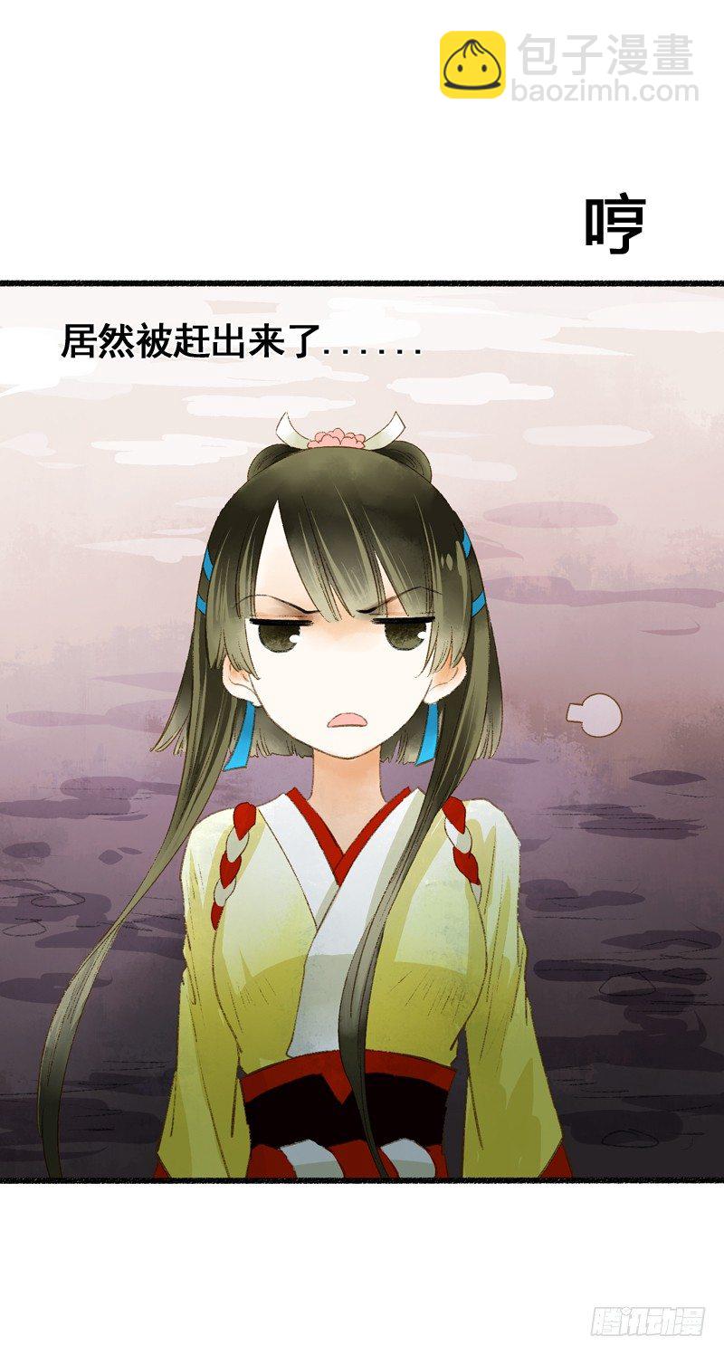 夭寿啦！可爱黑猫大变冰山美男！33