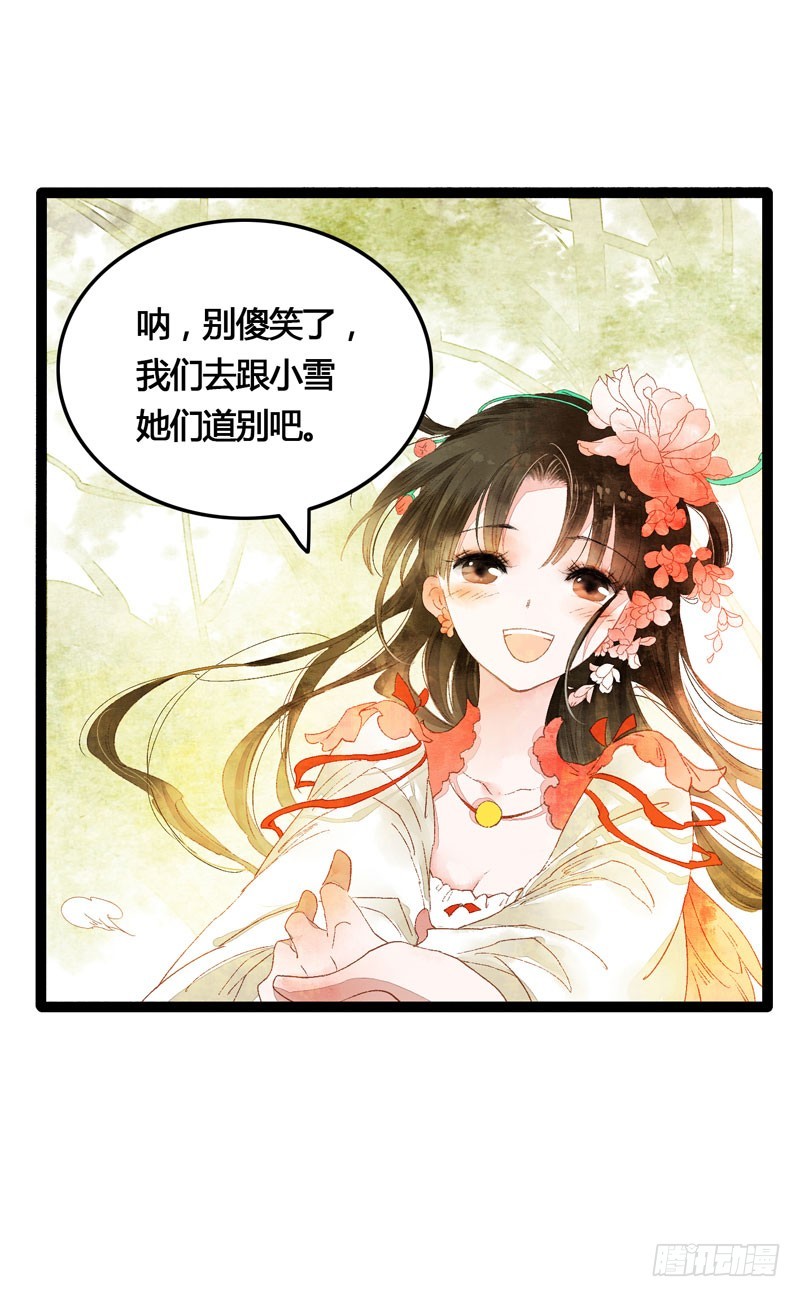 天涯海角，我都随你去！8