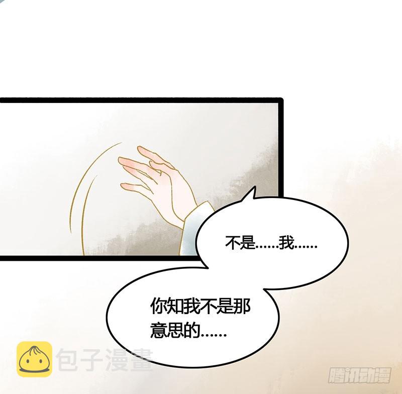 总有公主惦记我的书生！40