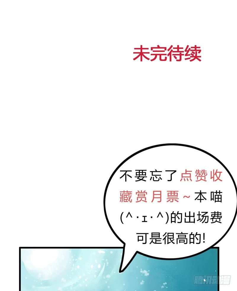 我来做你的解药56