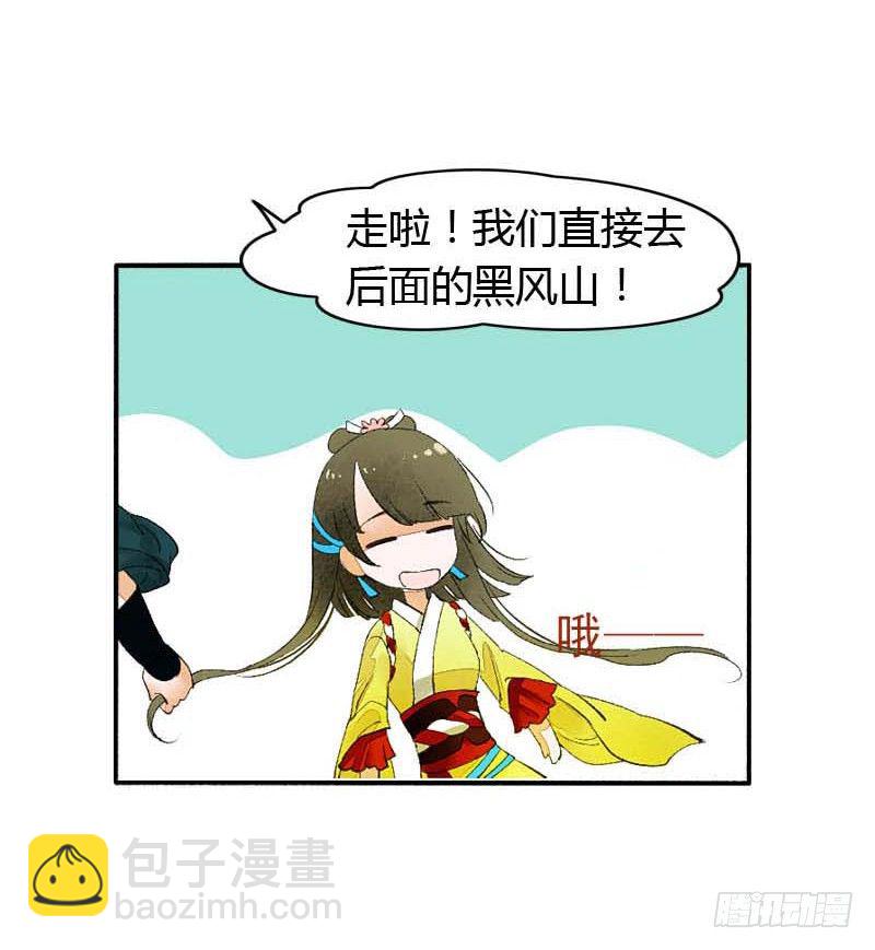 第一话：逮住一只俊书生45