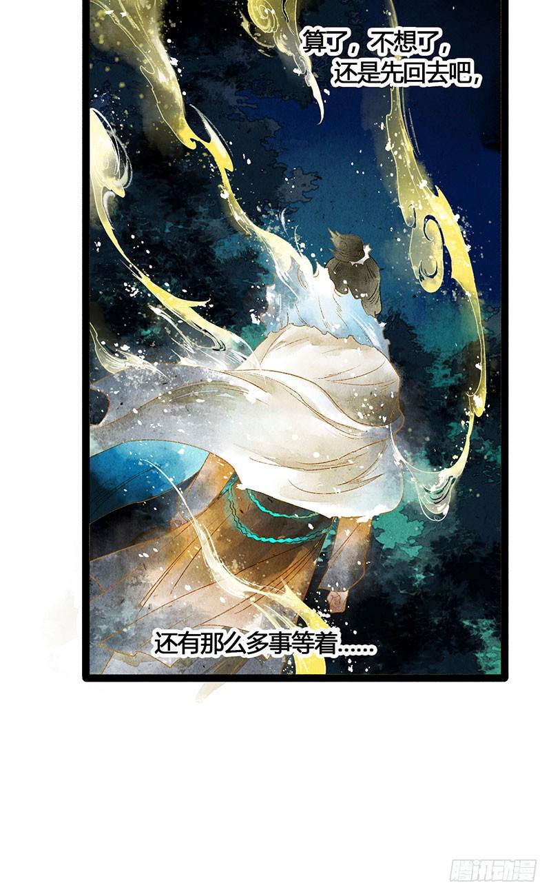 天啦撸男二要上位？！19