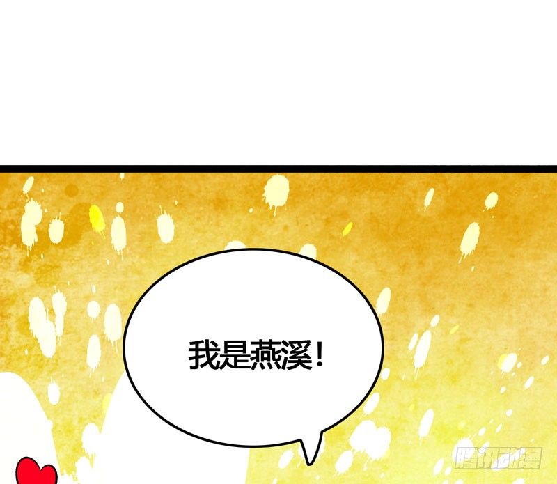 我来做你的解药48