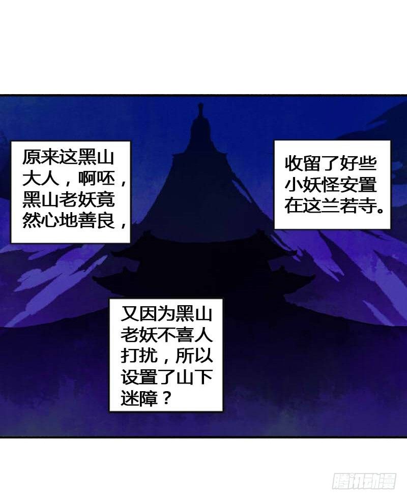 搓麻将的妖怪姐妹花41