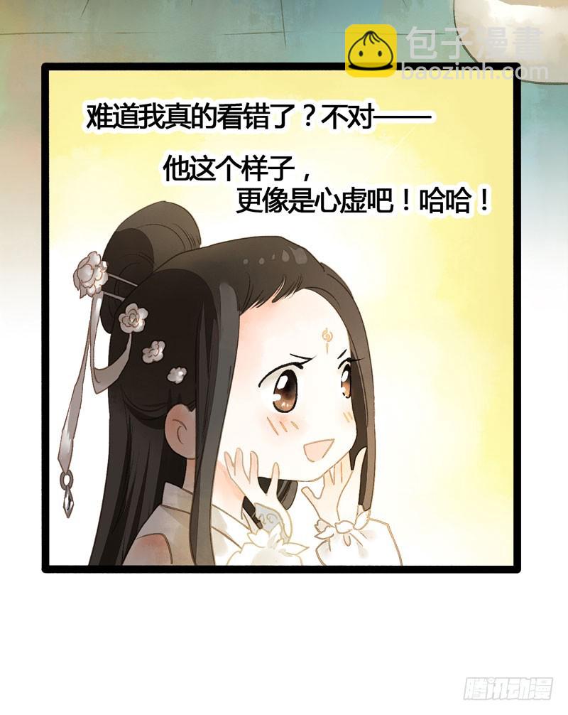 似曾相识燕归来17