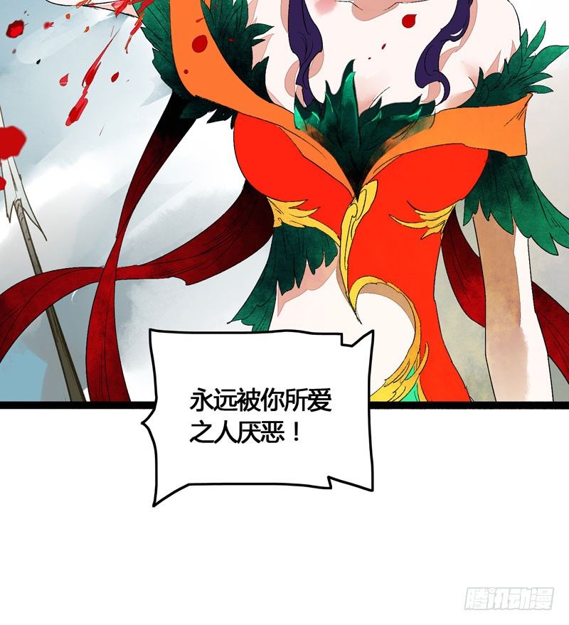 爱之若狂，你是救赎，也是劫难30