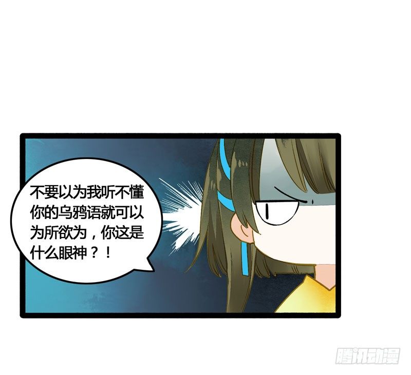 相恋之际？分别之时……16