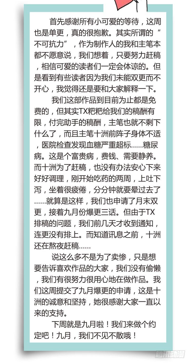 山穷水尽处，似是故人来44