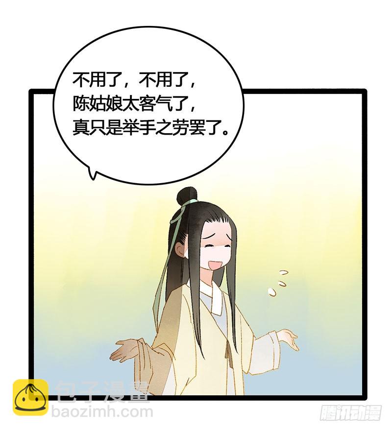 情不知所起，无处安放24