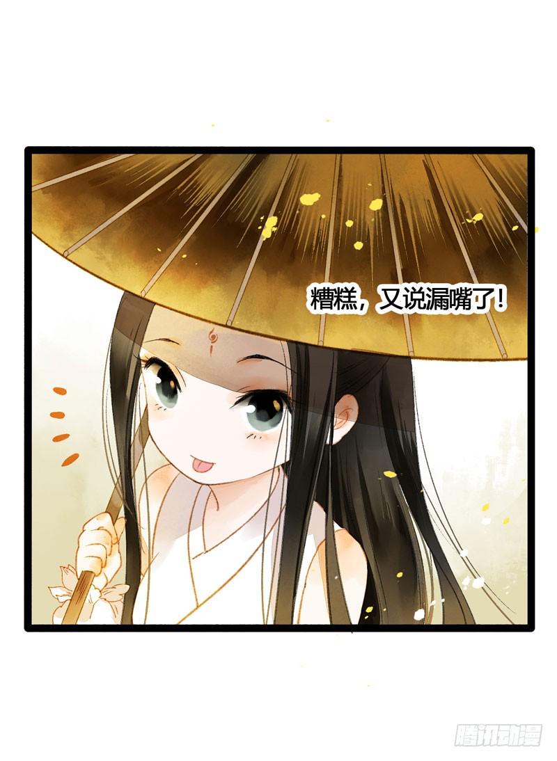 不论你去哪里，我都会找到你！12