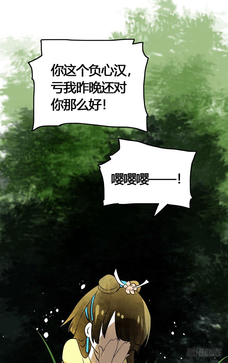共眠么小哥哥~4