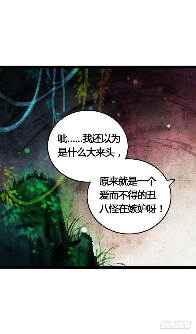 死生契阔，你可应我？42