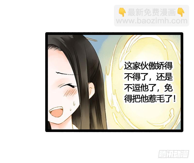 爱的羹汤要自己喝！15
