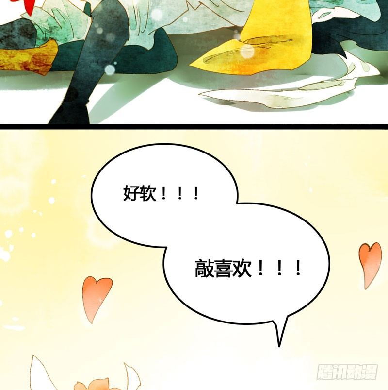 脐橙？！不不！要矜持！9