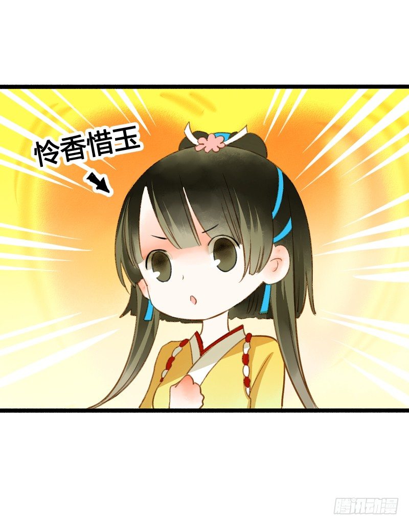 别这样嘛燕大侠！12