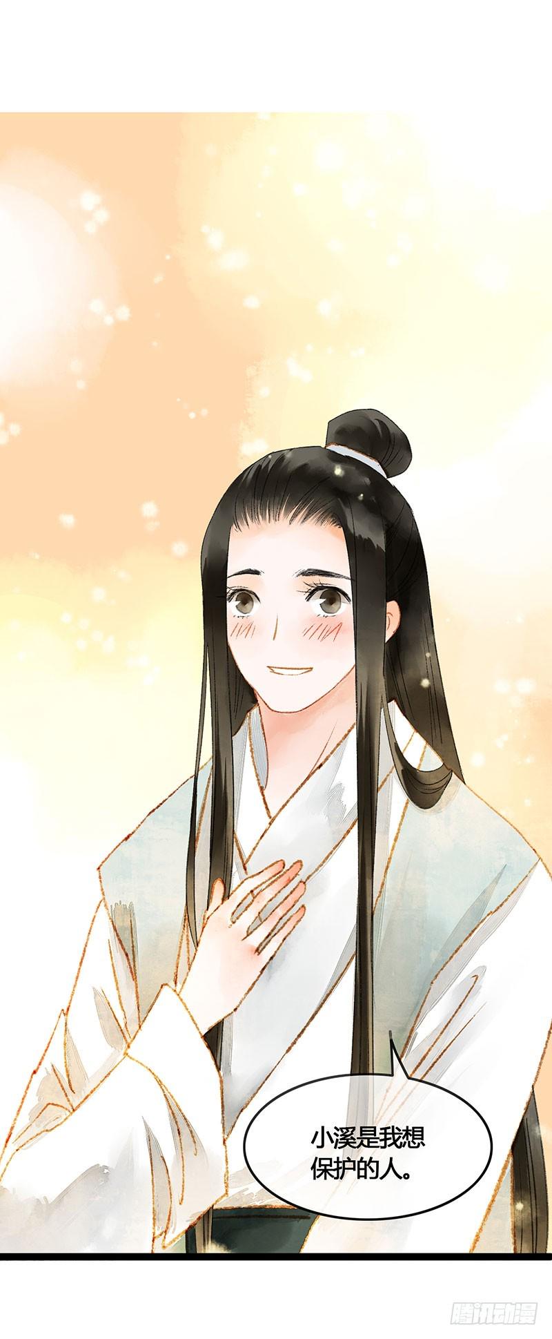 天啦撸男二要上位？！9