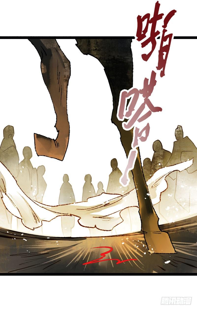 Don't 害怕！我来救你！13