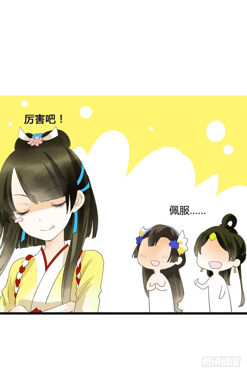 放开我！人家是个正经蓝孩子！23