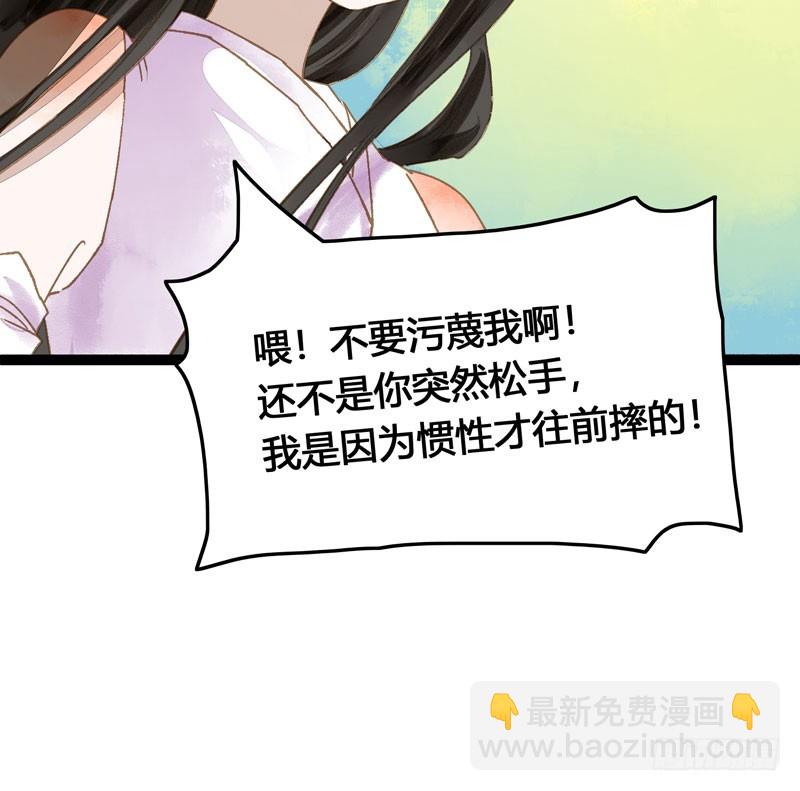 来呀！红袖添香呀！14