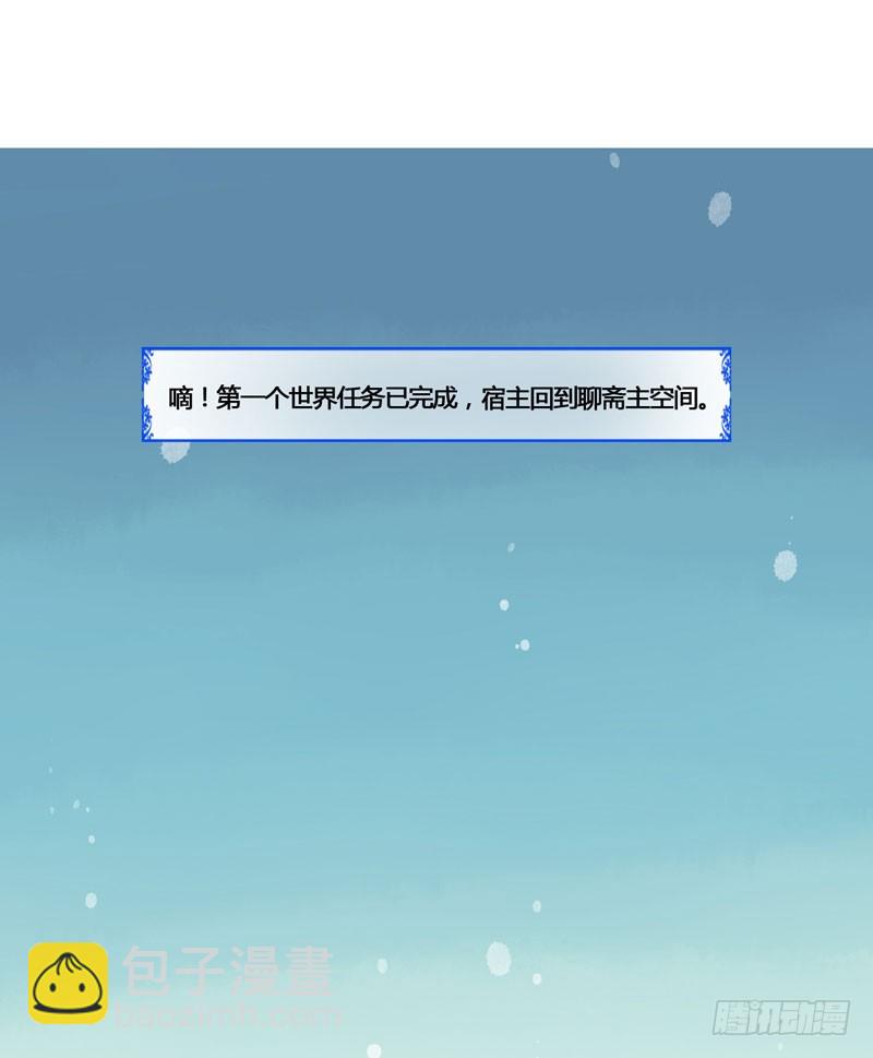 穿越时空的爱恋2