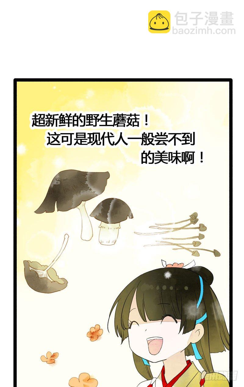 可爱！想……！24