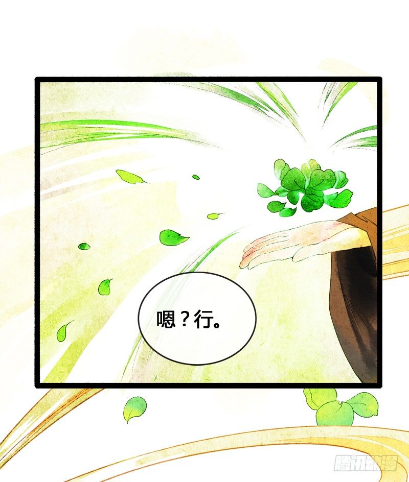 你是我心头的朱砂痣，求而不得6