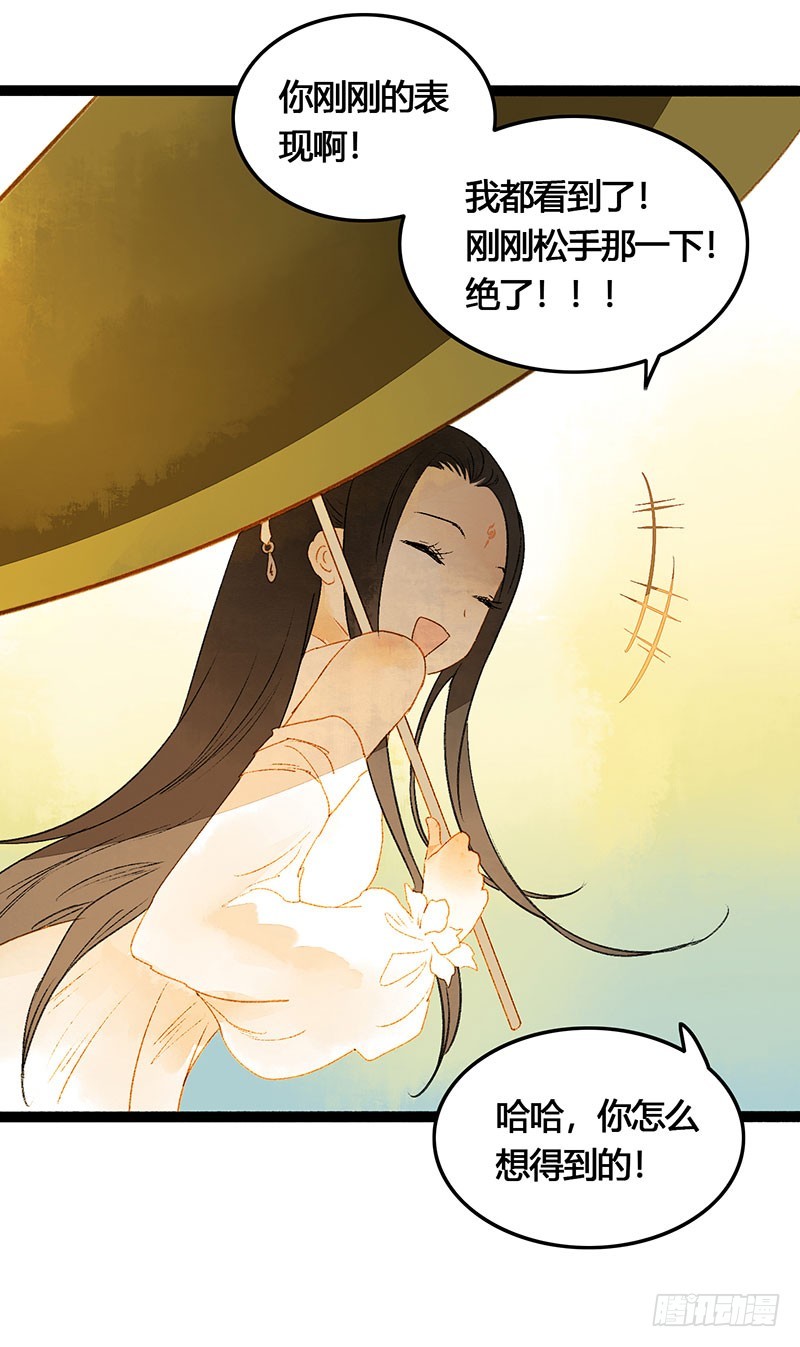 情不知所起，无处安放30